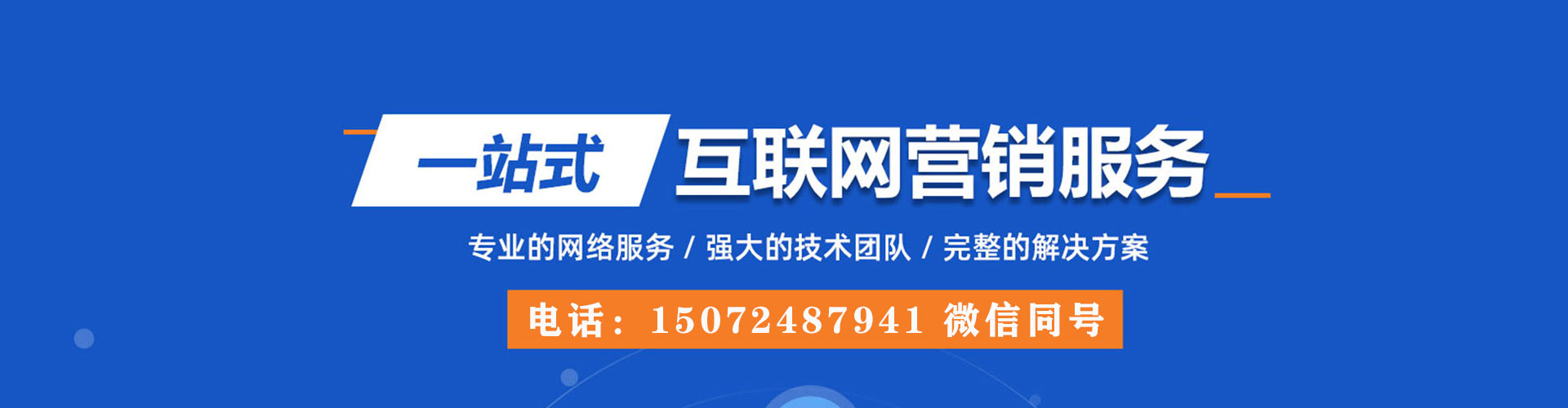 拉孜信息流运营