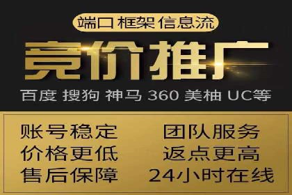 百度竞价推广托管的运营模式与未来发展趋势